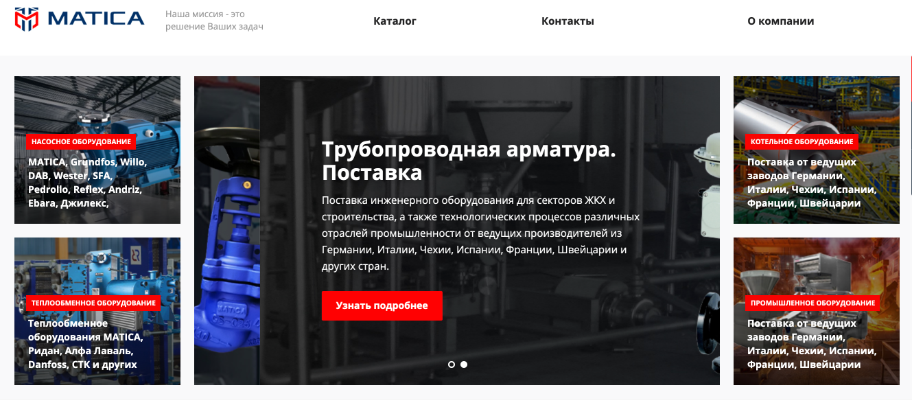 интернет магазин трубопроводной арматуры